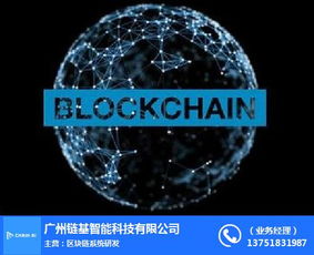 厦门链基智能 以网络信息技术推广服务引领人工智能教育新趋势