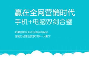 重庆网站建设新趋势与引序科技的网络信息技术推广服务