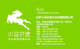 《叶孤鸿之相册 营销如诗，一笔一划皆星途》