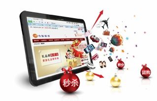商城易 b2c 网站建设就找今科科技 企业网站 企业微网站 广东云网站 云邮箱 网络推广 科技公司